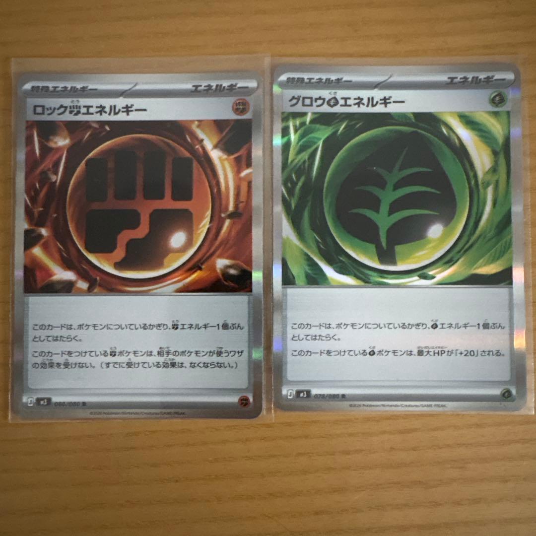 ポケモンカード　 ニャースexSAR &ポケパッドSR特殊エネルギー闘&草