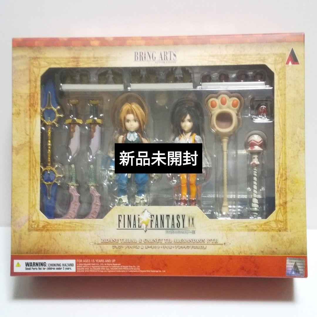 ブリングアーツ FF9 ジタン ガーネット(ダガー)