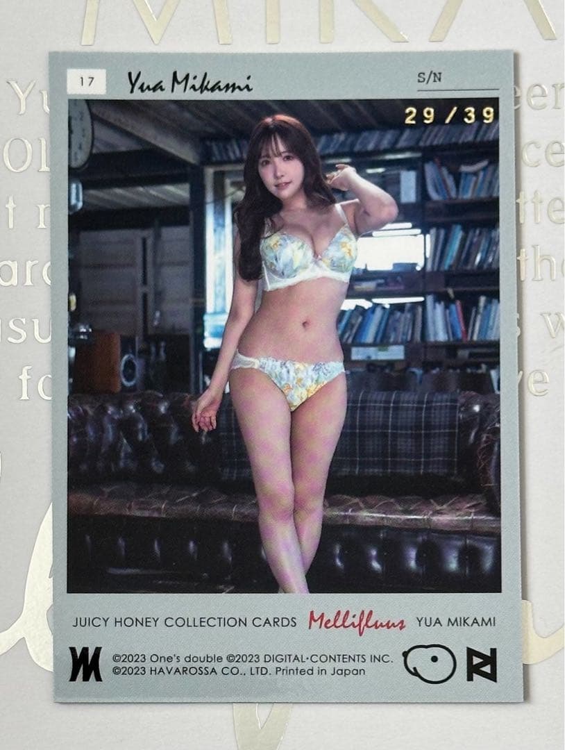 17 パラレルカード ジューシーハニー 「Mellifluus」三上悠亜