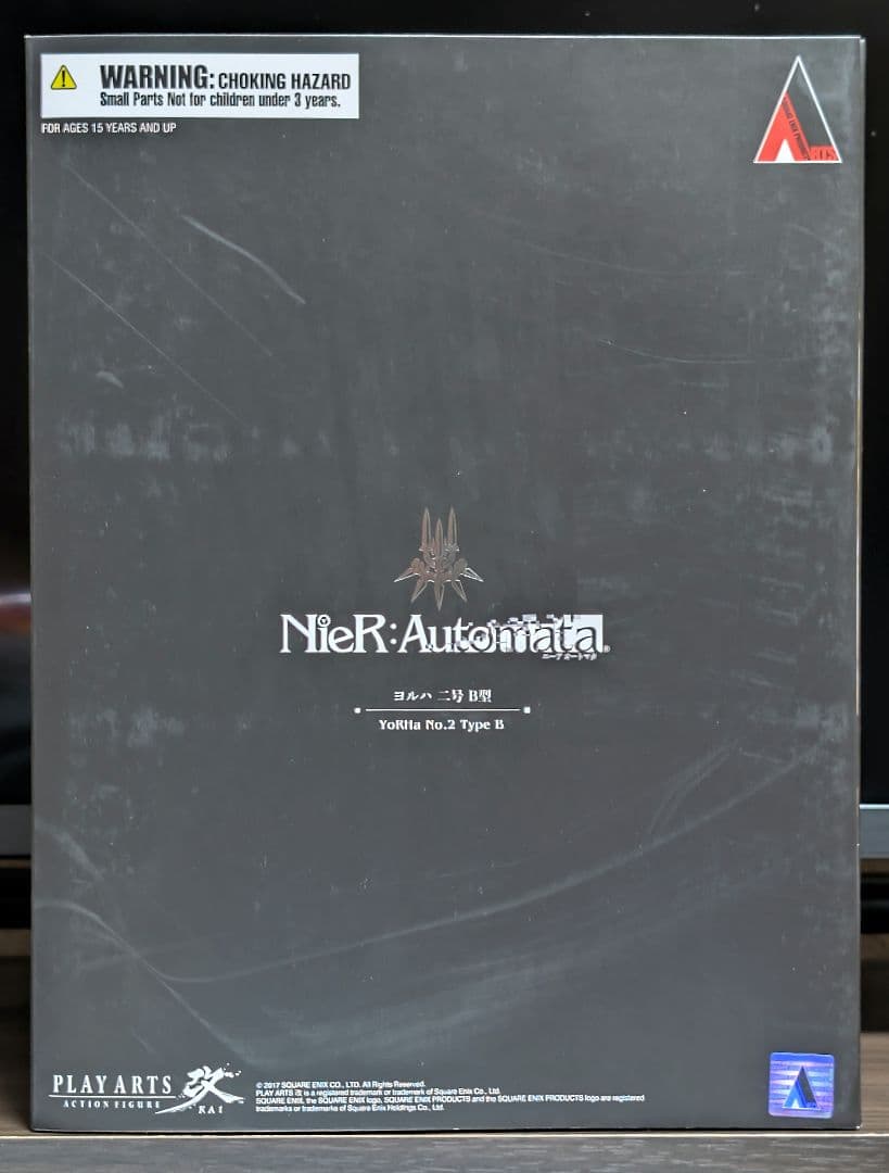 ニーアオートマタ プレイアーツ改 2B ヨルハ 二号 B型 未開封