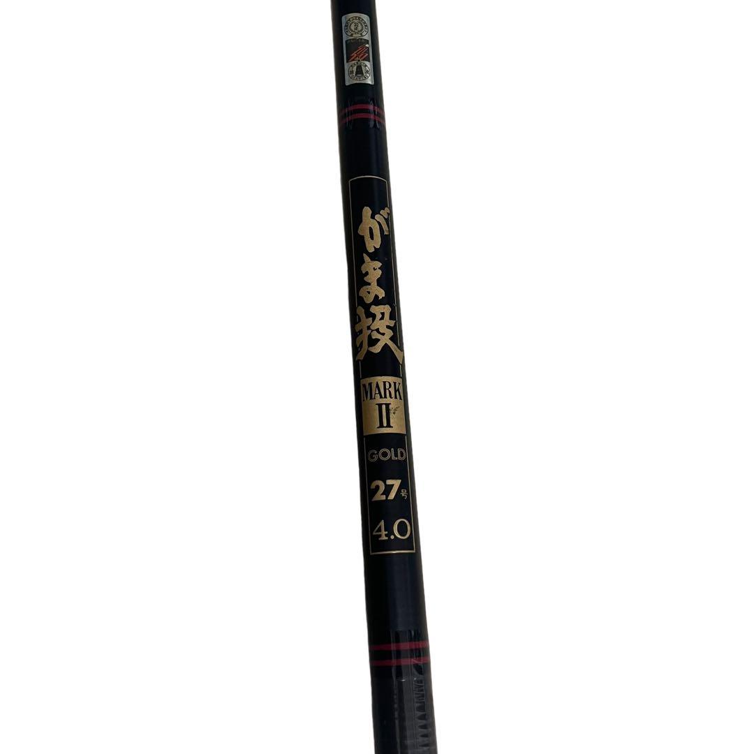 ガマカツ ガマ投 MARKⅡ GOLD 27-4.0 手渡しのみ