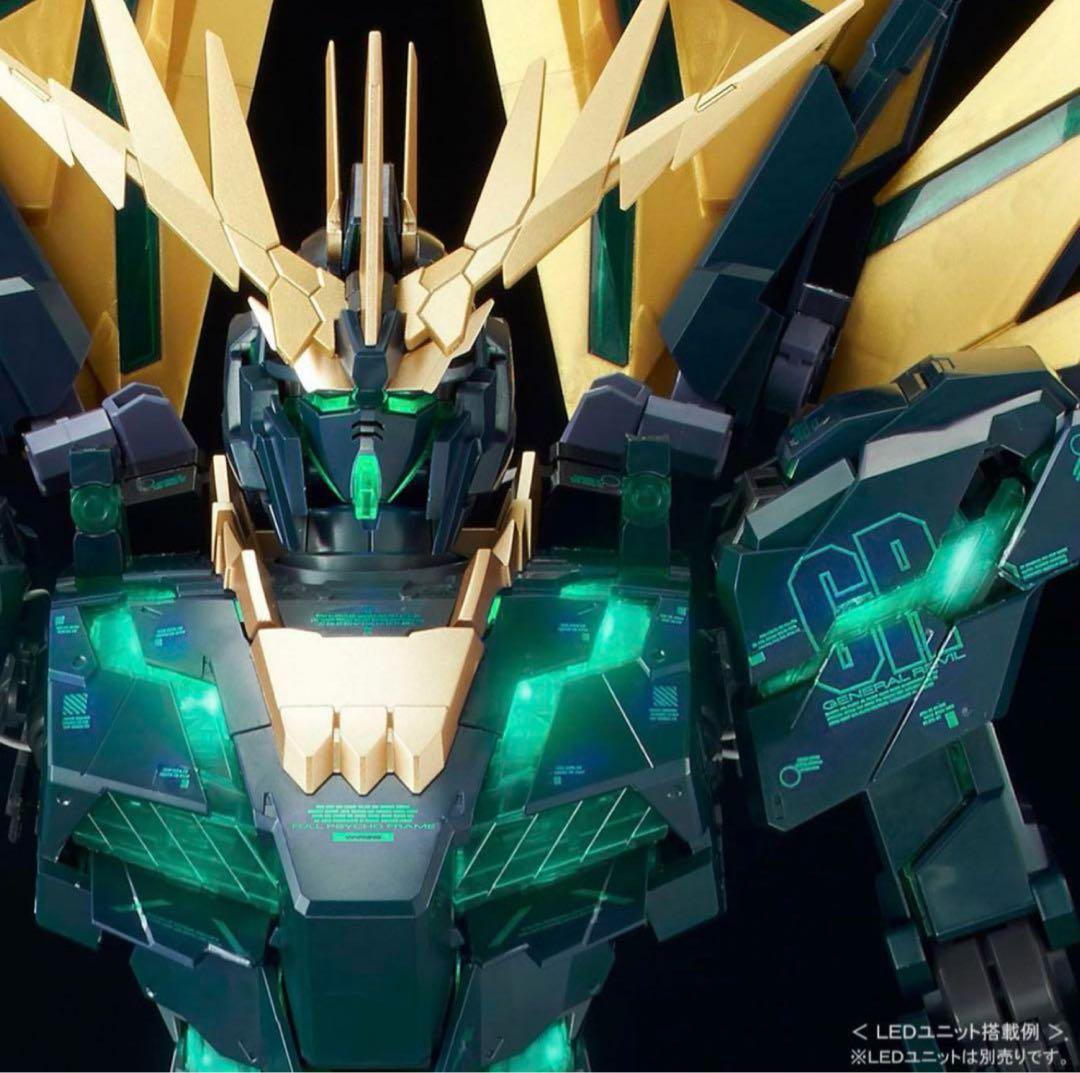 ＰＧ 1/60 ユニコーンガンダム2号機 バンシィ・ノルン最終決戦Ｖｅｒ