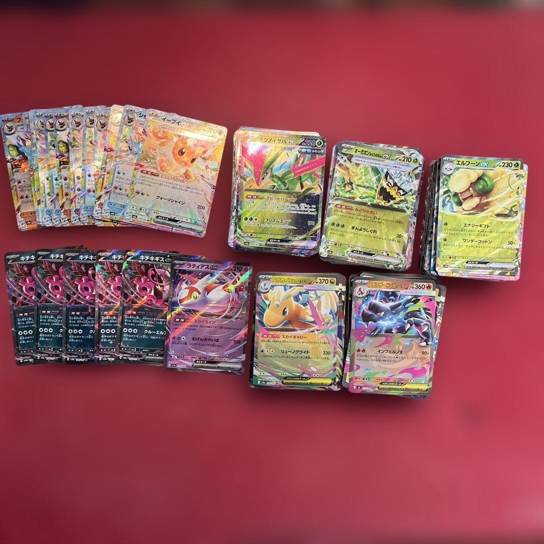 ポケモンカード レギュH.I.J. RRのみ233枚　まとめ売り