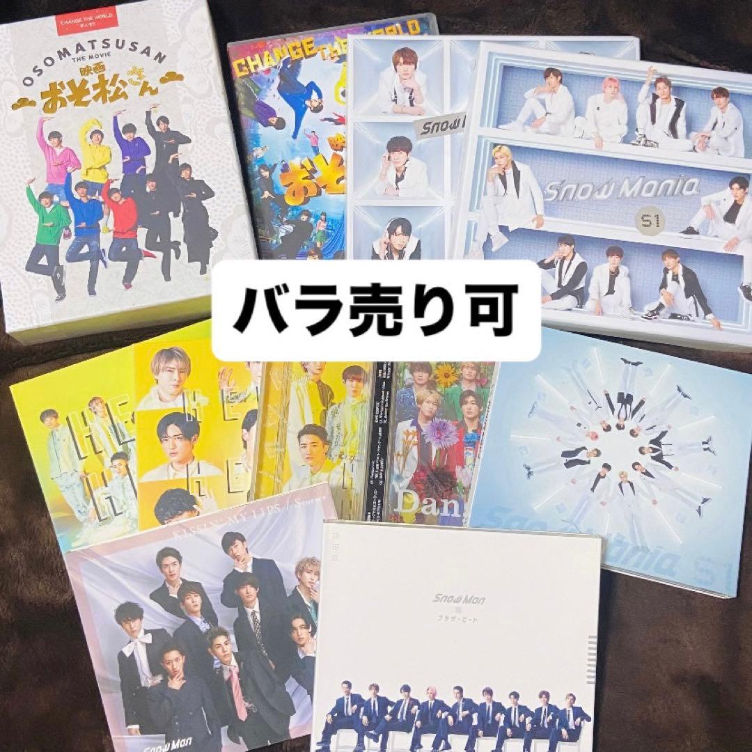 アイドル Man CD