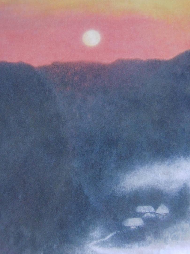 鈴木竹柏、【夕陽の里】、希少な額装用画集より、新品額装付