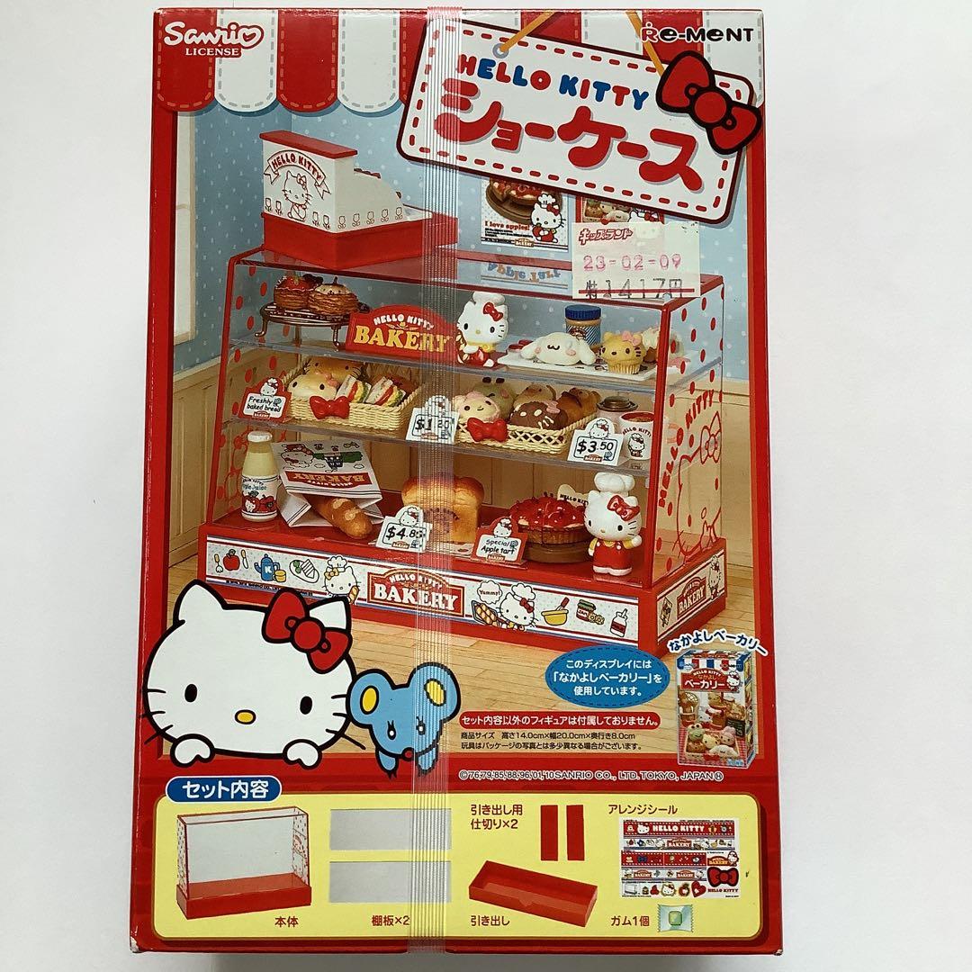 キティ ショーケース