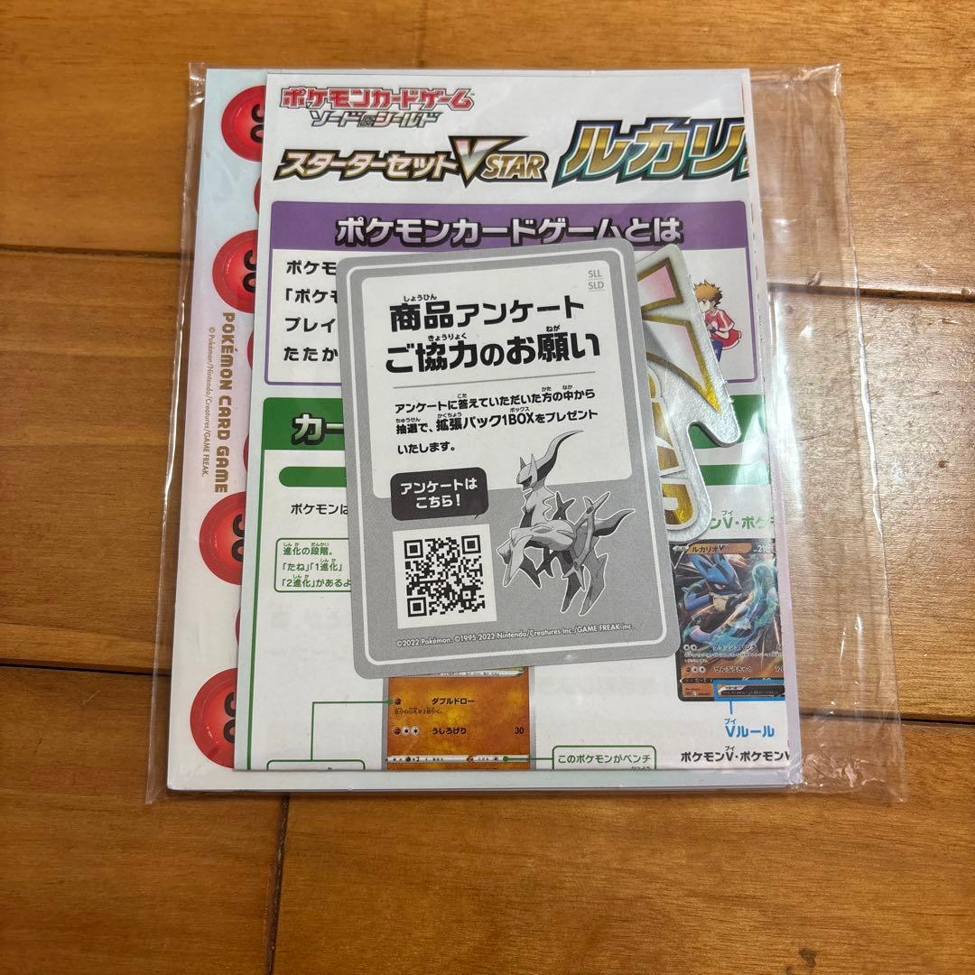 【まとめ売り】ポケカ1800枚以上
