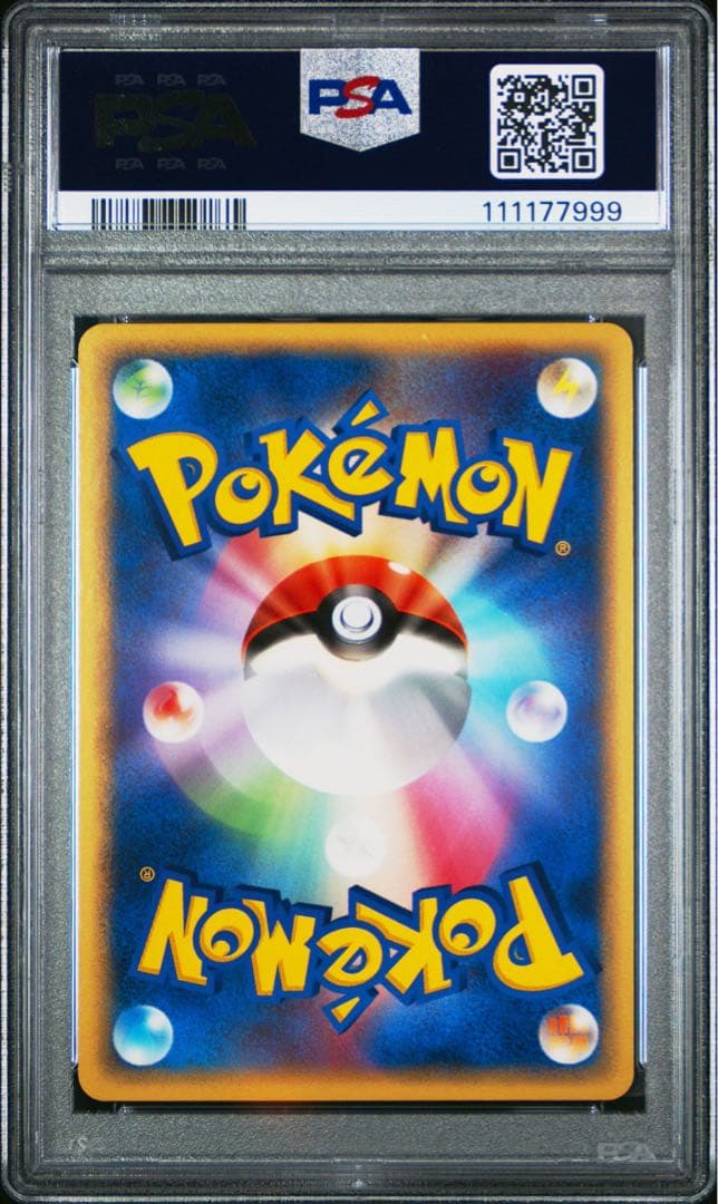ラティオス　デルタ種　アンリミ　POP33 PSA10 042/086