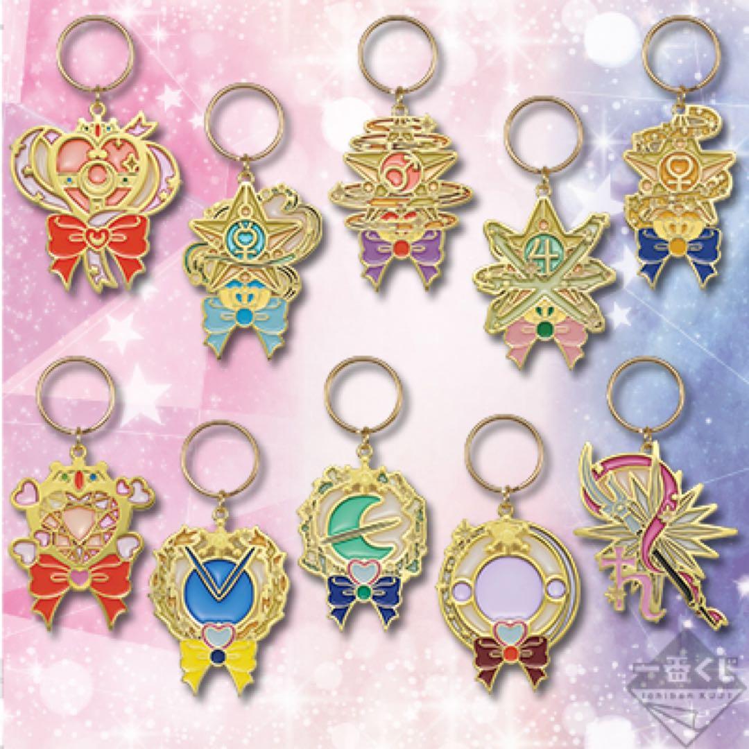 セーラームーン 一番くじ 乙女の変身collection F賞 コンプリート