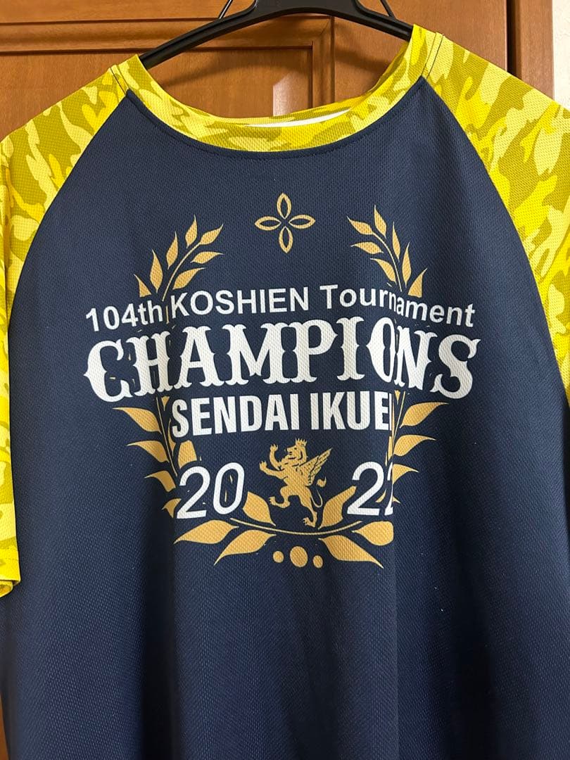 仙台育英甲子園優勝記念Tシャツ