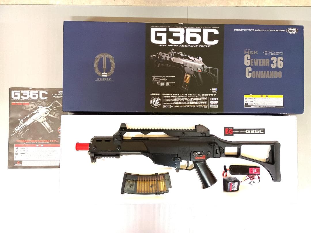 H&K G36C 電動ガン 東京マルイ　充電器　バッテリー付