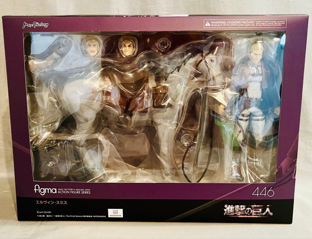 レア　進撃の巨人　figma エルヴィン・スミス　フィギュア　新品未開封　アニメ