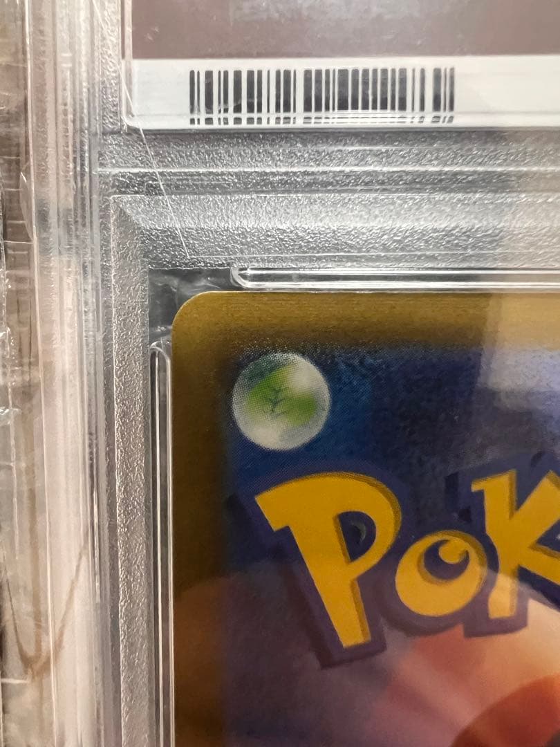 ポケモンカード ポケカ ゴールデンピカチュウV s8a-G PSA10
