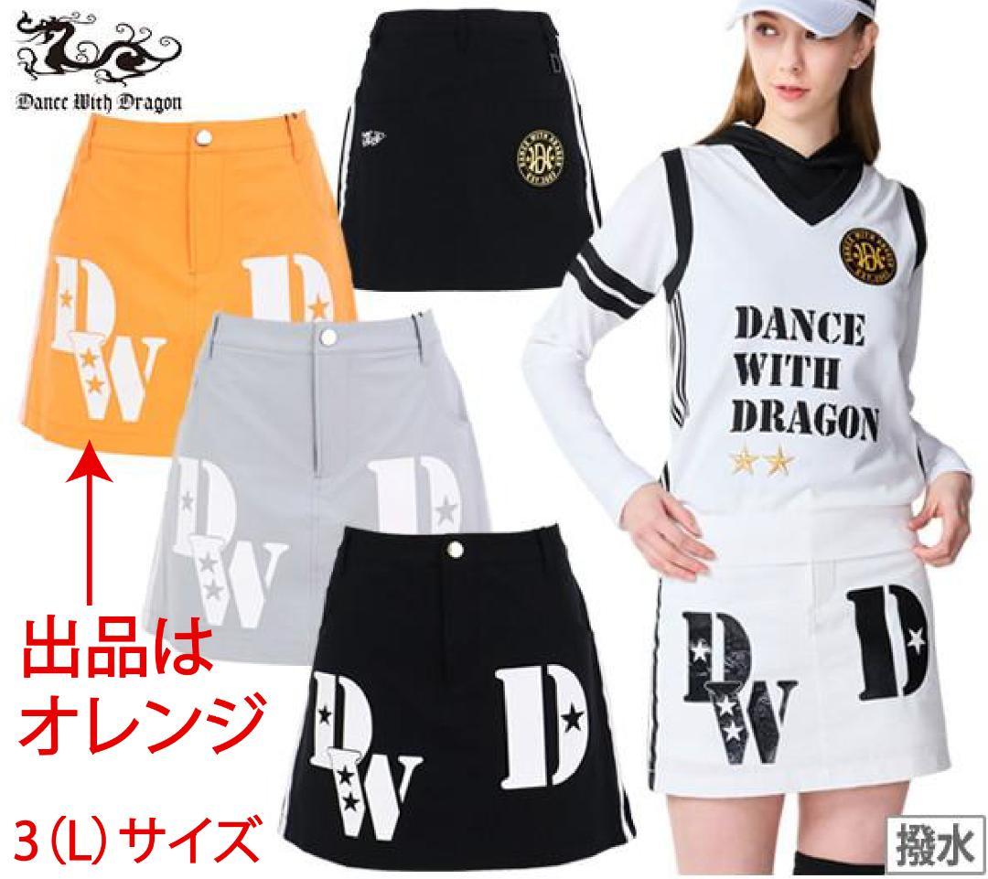 Dance With Dragon オレンジ スカート 3(L)
