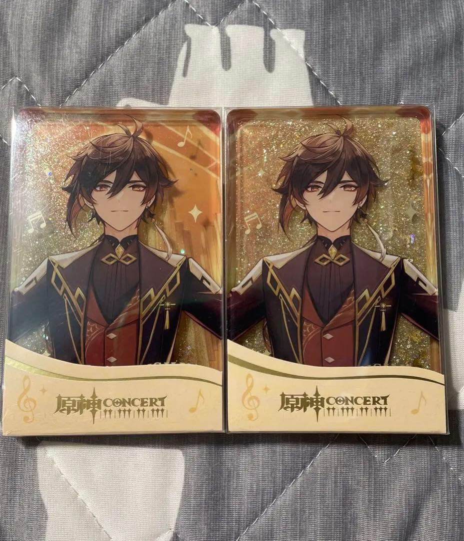【原神】流砂コロッタ　鍾離(オーケストラver.) ２個売り