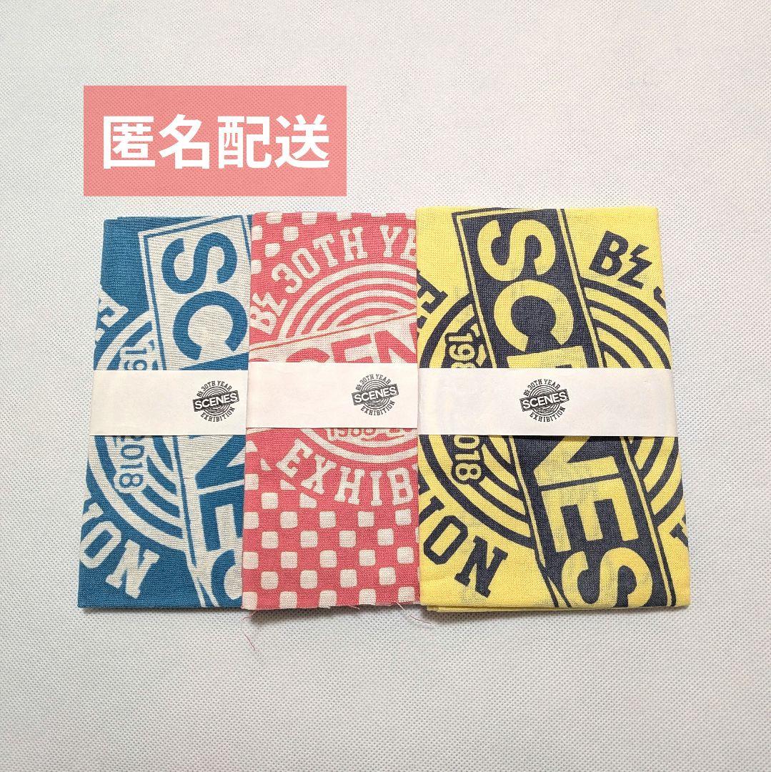 B'z　手ぬぐい　かまわぬ　3枚　手拭い　てぬぐい