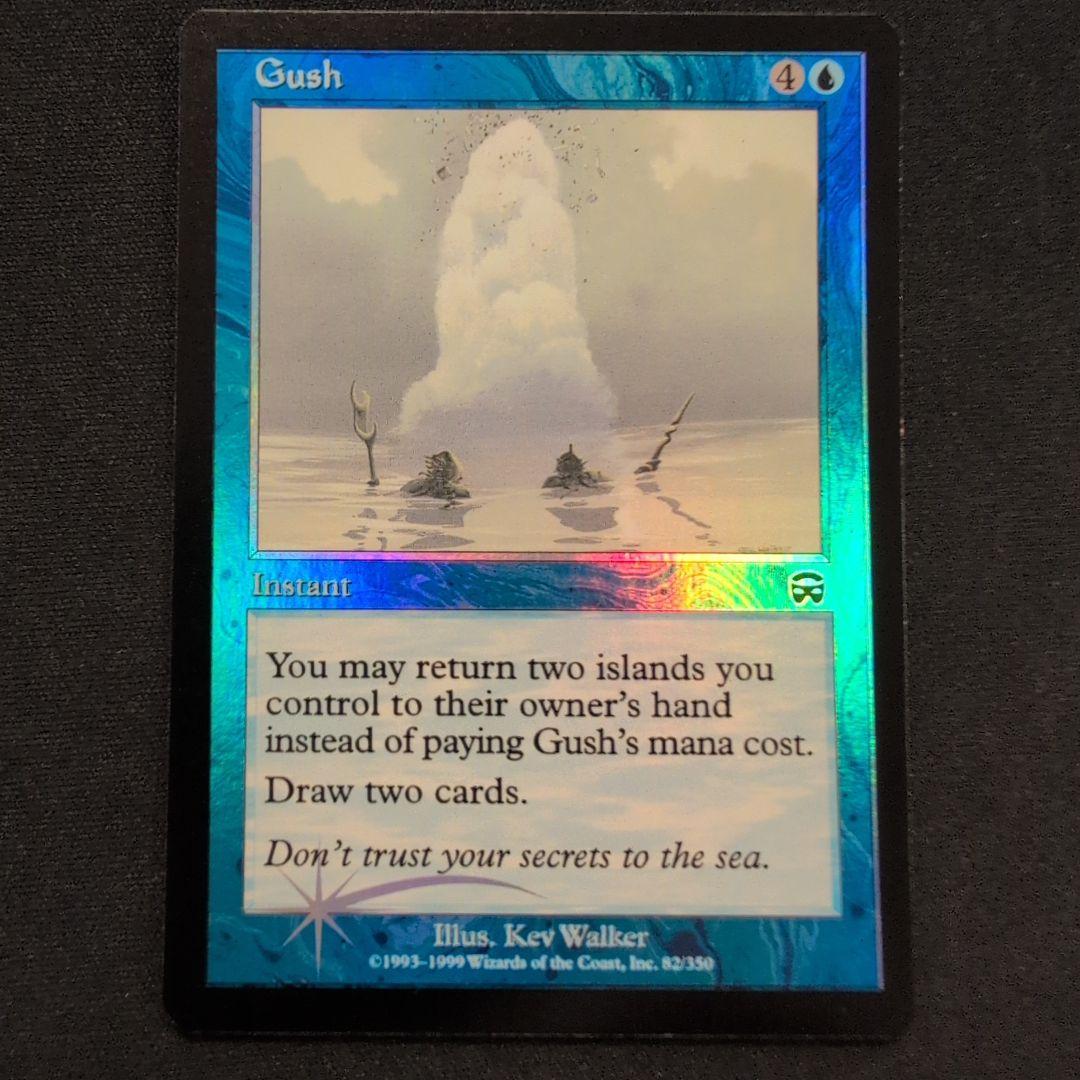 MTG 噴出 MMQ Foil 英語版