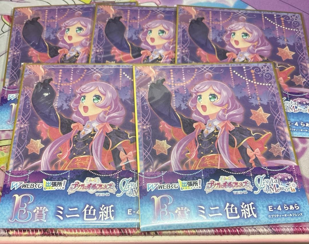 プリティーオールフレンズ　プリパラ　らぁら　色紙　E賞