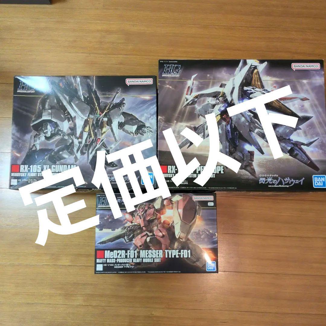 ガンプラ　閃光のハサウェイ　ペーネロペー　クスィー　メッサー　まとめ売り