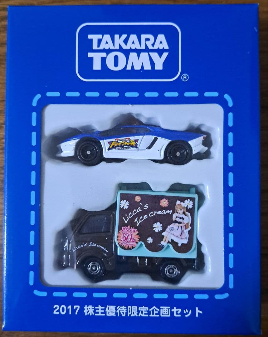 TAKARA TOMY株主優待トミカ☆11年分＋おまけ
