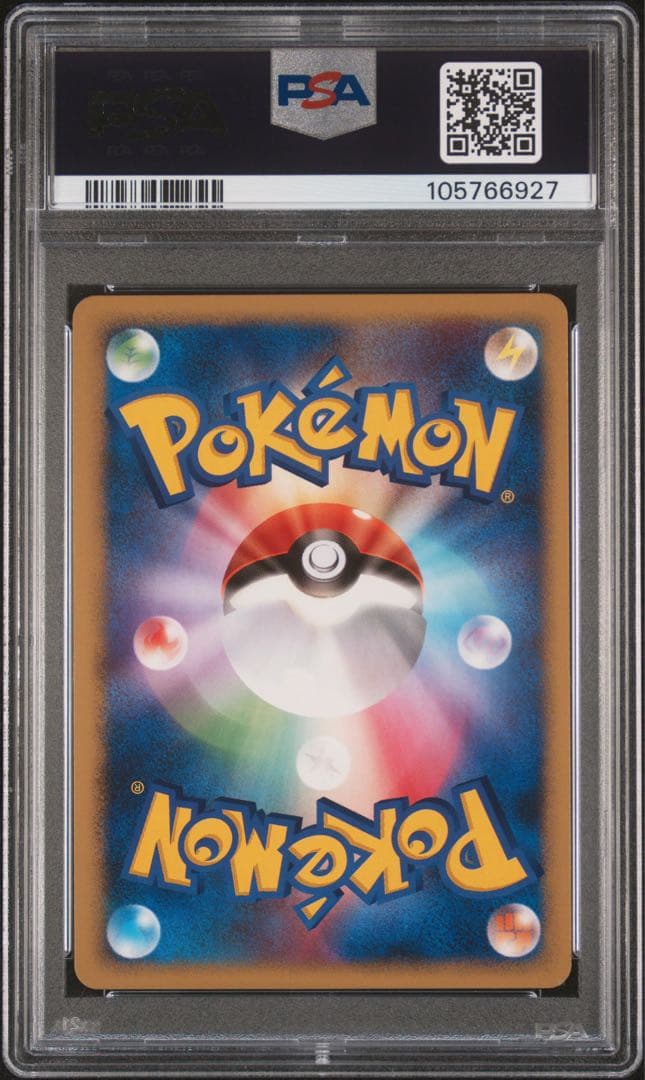 希少　リザードン ★ ワールドチャンピオンズパック 008/108 psa10