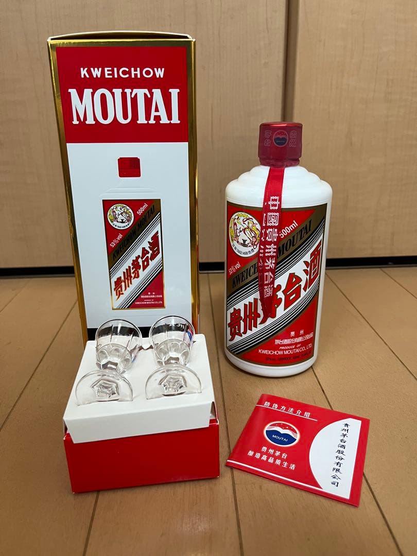 新品未開封　貴州茅台酒 マオタイ酒　2023 500ml 53% 付属グラス