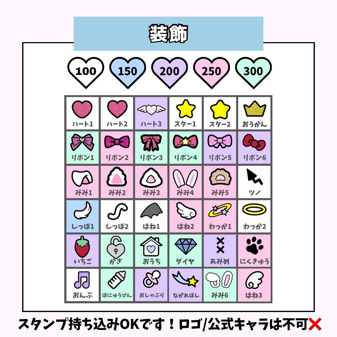 Jebiページ♡0121ネームボード うちわ文字 連結文字パネル オーダー
