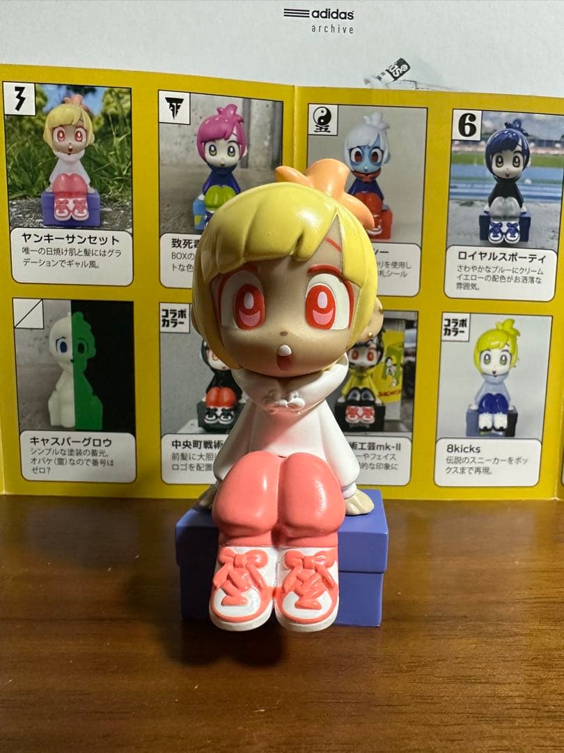 Sit Gal KICKちゃん ヤンキーサンセットカラー