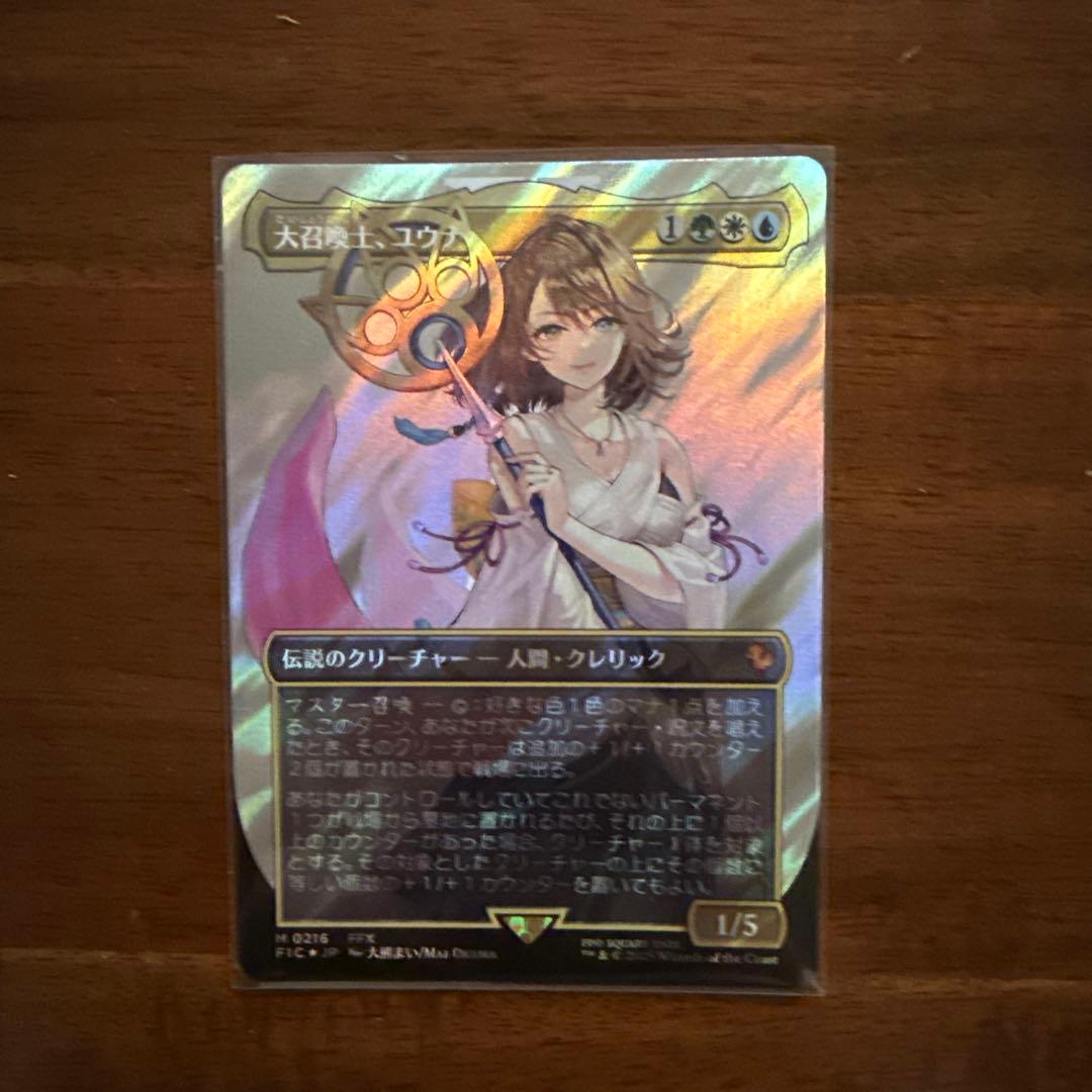 MTG FF 大召喚士、ユウナ　ボーダーレス　サージFoil FIC 日本語版