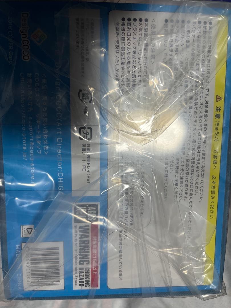 未開封品　がうる・ぐら　フィギュアなどセット売り
