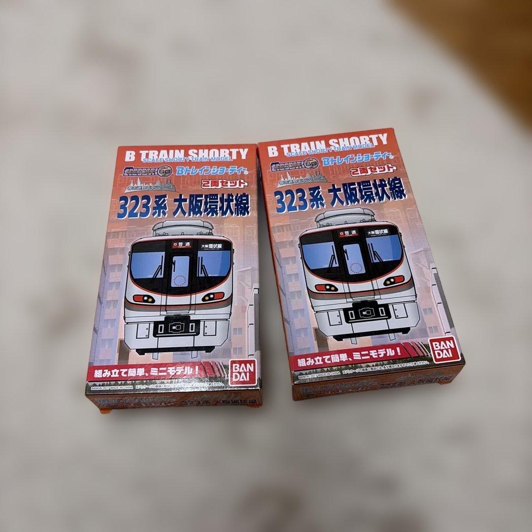 323系　大阪環状線　2箱　Bトレインショーティー
