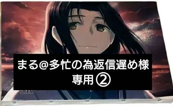 【専用】うたわれるもの　キャンバスボード　ハク