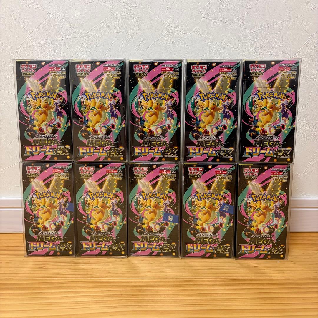 ポケモンカード　メガドリーム　シュリンクなし10BOX