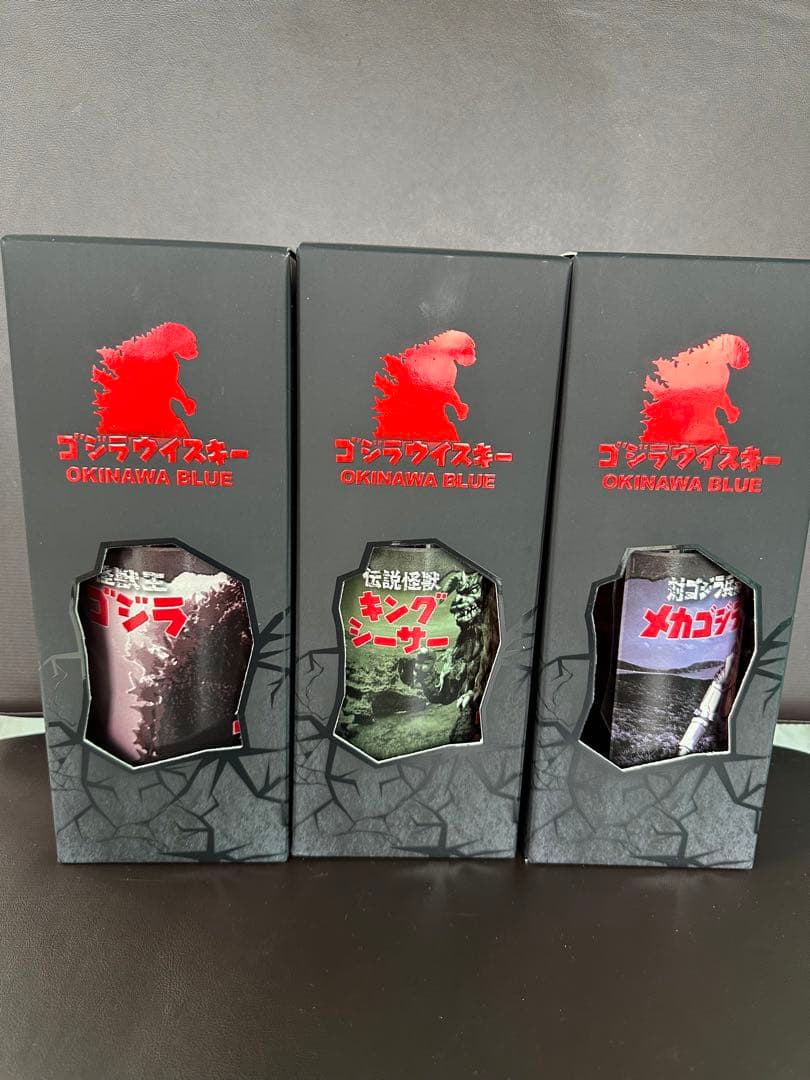 数量限定ゴジラウィスキー