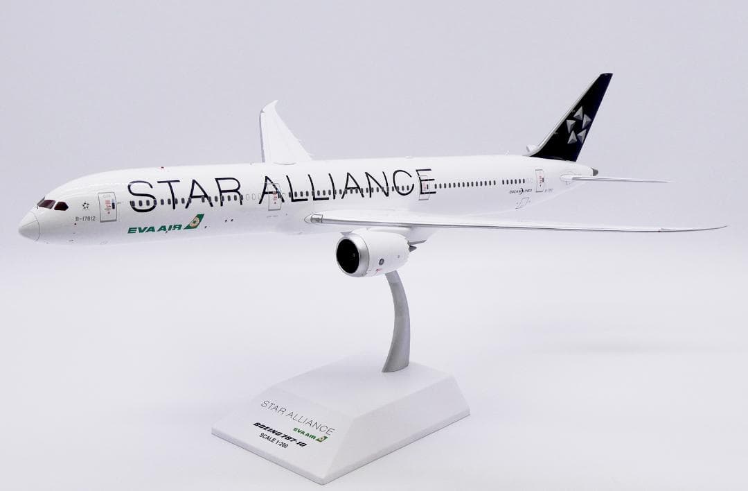 エバー航空 787-10 B-17812 スターアライアンス塗装 1/200