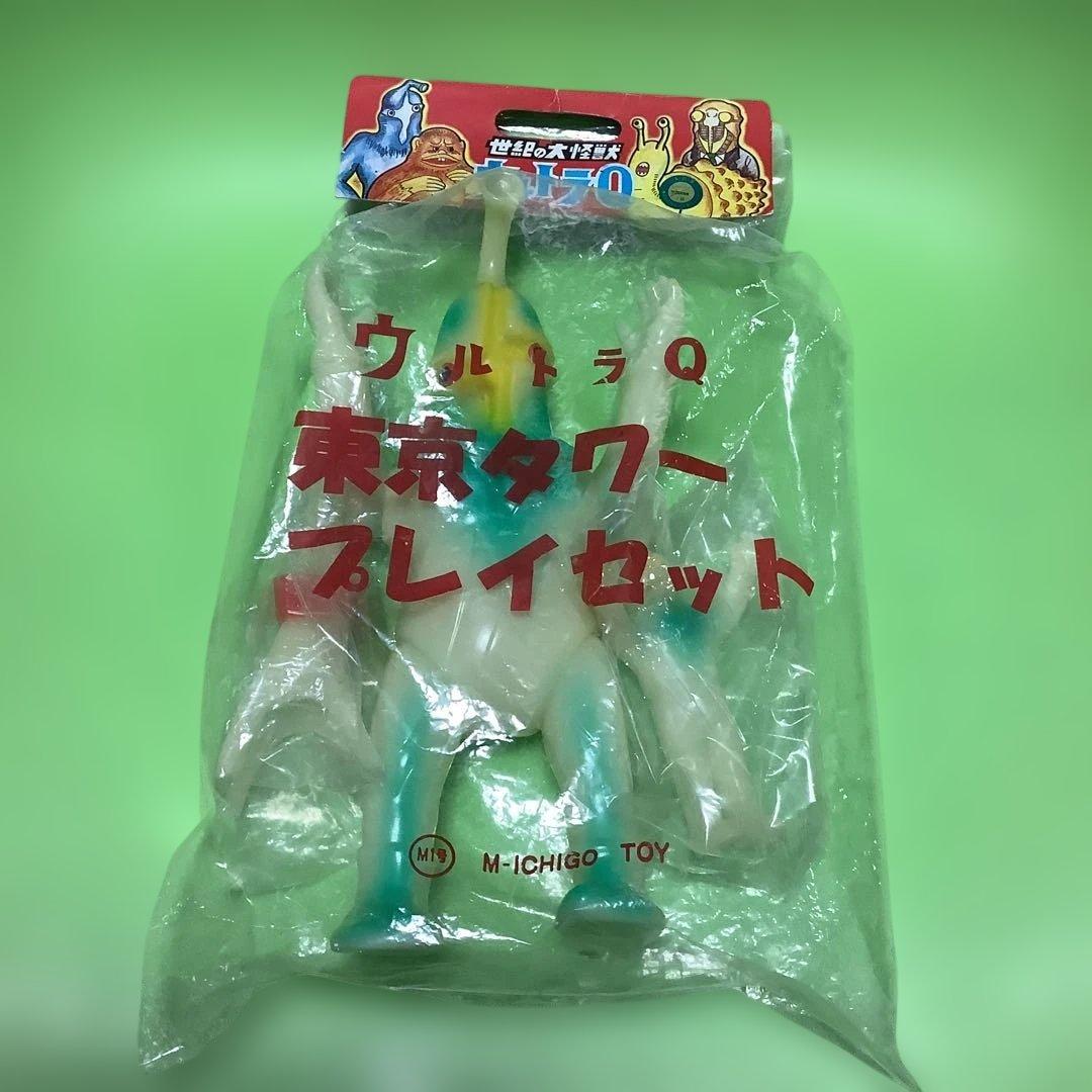 M1号★ソフビ★ウルトラQ★ケムール人★東京タワープレイセット★ミニケムール人付