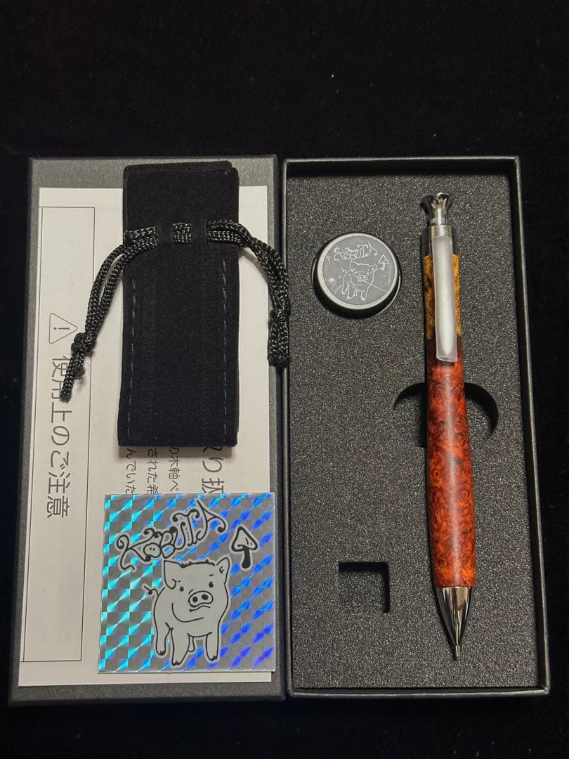 ②こぶた工房 シャープペンシル 極上花梨紅白 0.5mm