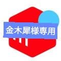 金木犀