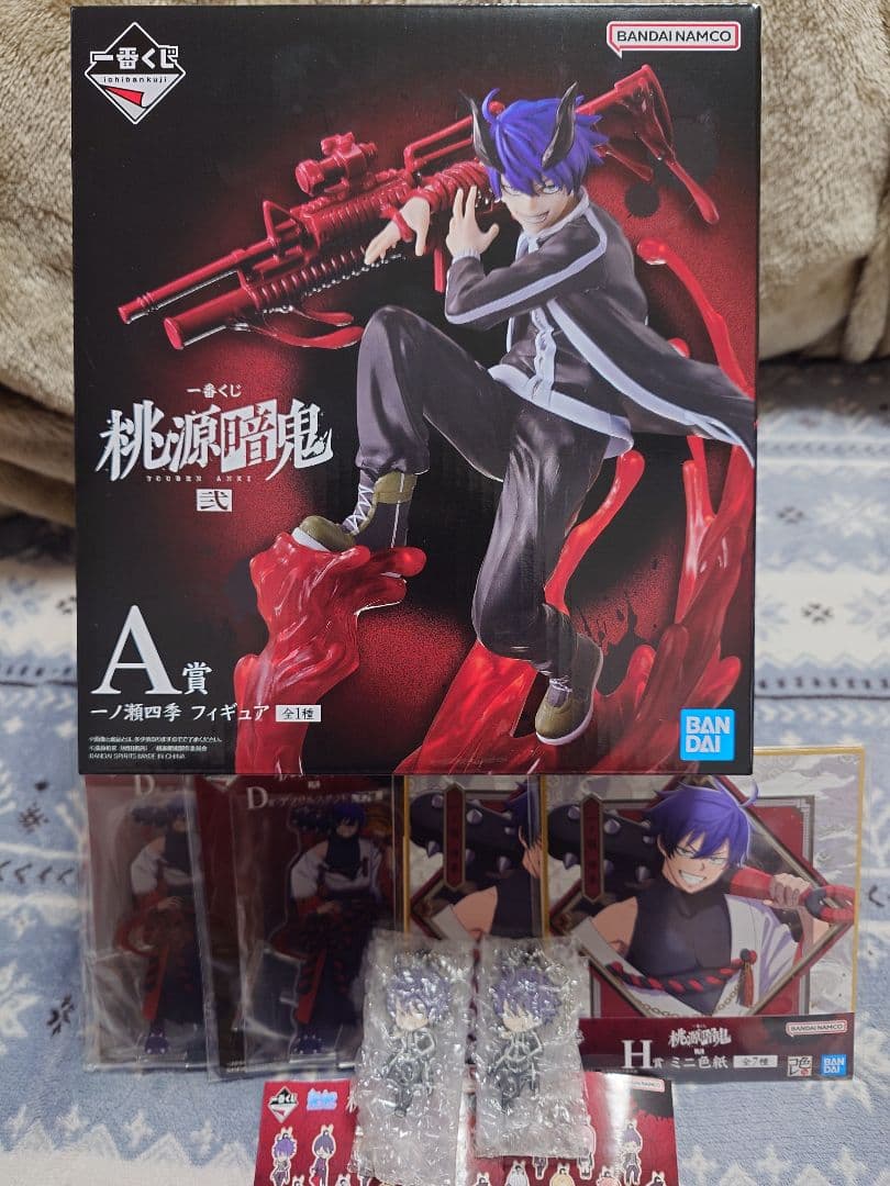 桃源暗鬼　一番くじ弐　一ノ瀬四季　A・D・E・F・H賞　まとめ売り