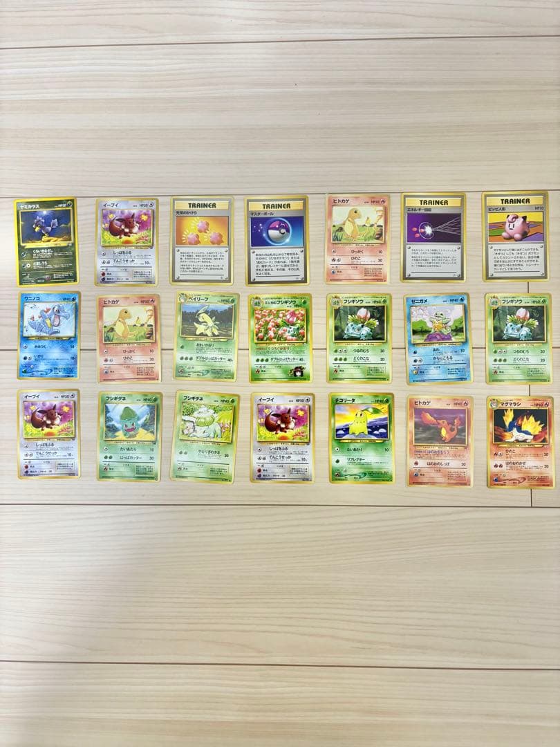 ポケモンカード　旧裏　21枚