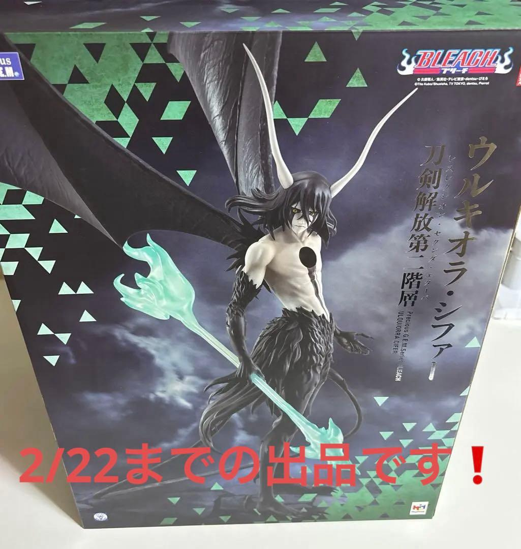 メガハウス G E M ブリーチ ウルキオラ・シファー 刀剣解放第二階層
