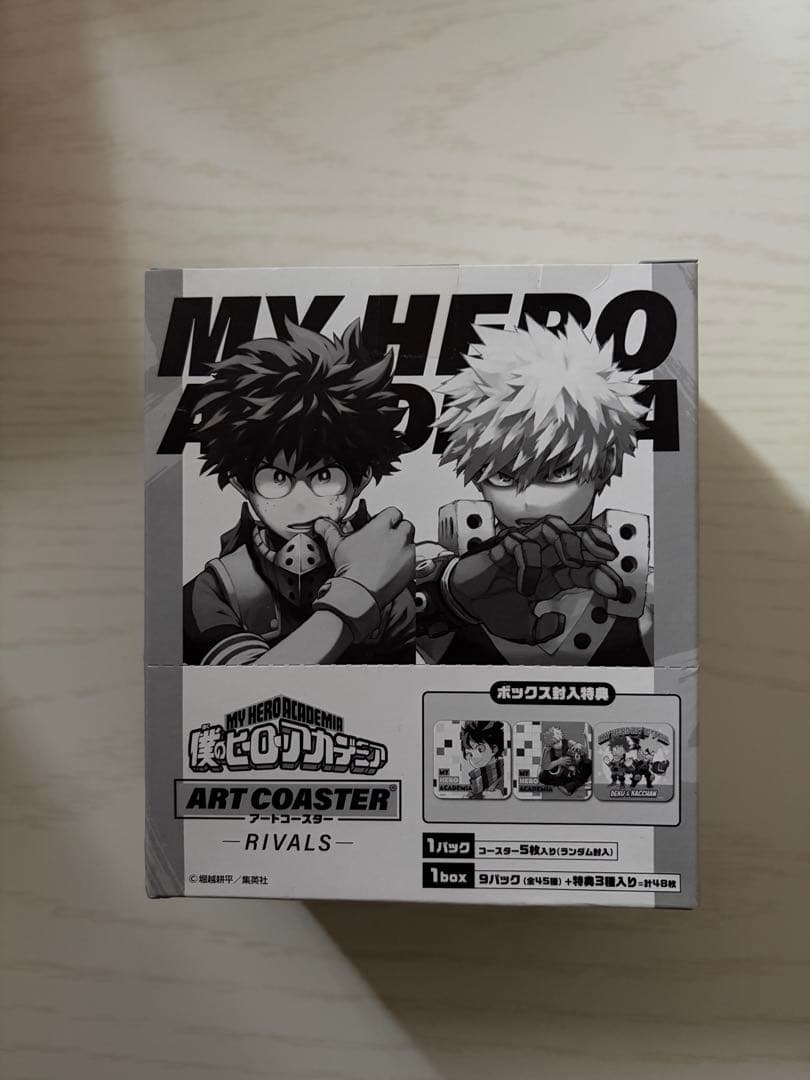 ヒロアカ アートコースター RIVALS コンプセット BOX売り