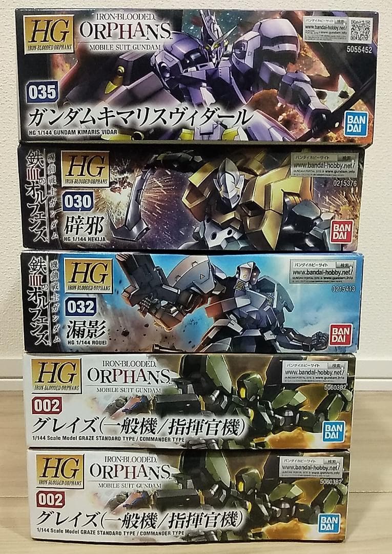 ■HGIBO 鉄血のオルフェンズシリーズ 五体1セット