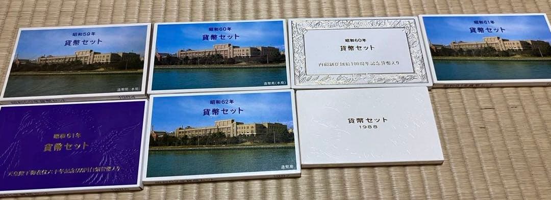 さらに値下げ【ミントセット】 1975年〜1998年 完全揃い。合計26セット