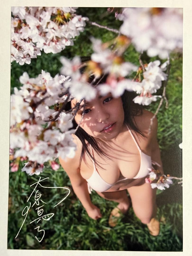 大原優乃大判生写真【本人サイン入り】【イベント限定特典品】【非売品】在庫1点限り