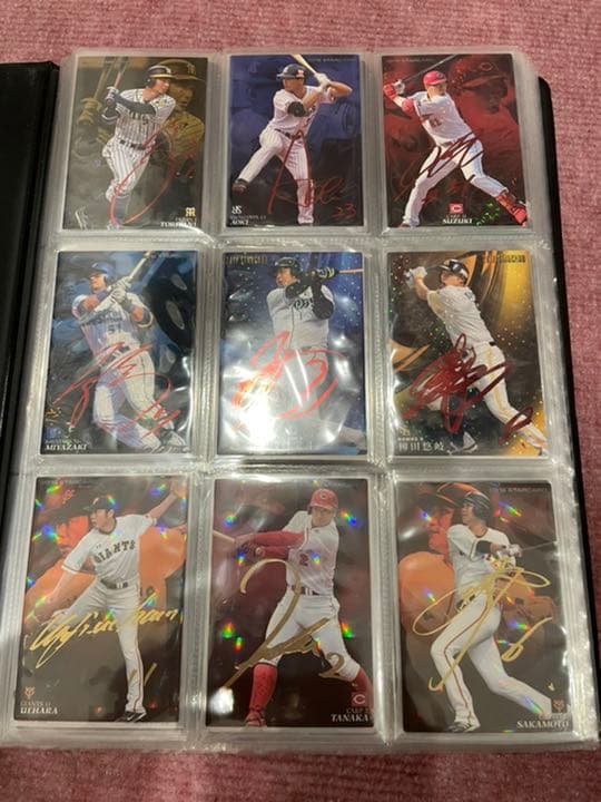 プロ野球チップス　金箔サイン　赤箔サイン