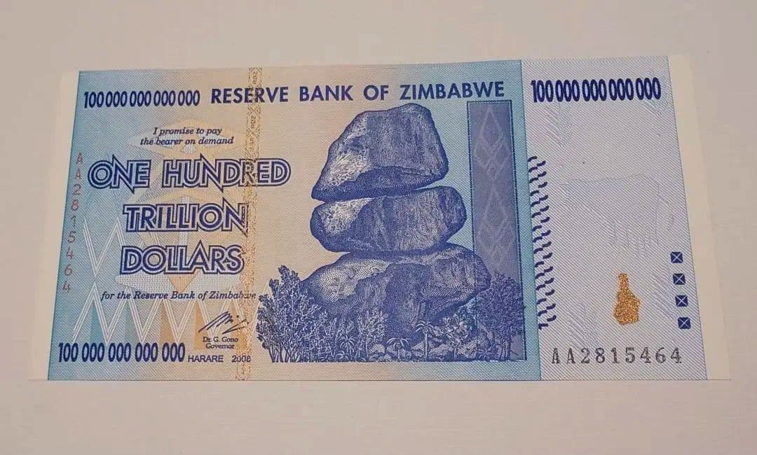 ★ ジンバブエ 100兆ドル紙幣 (2008年) 完全美品