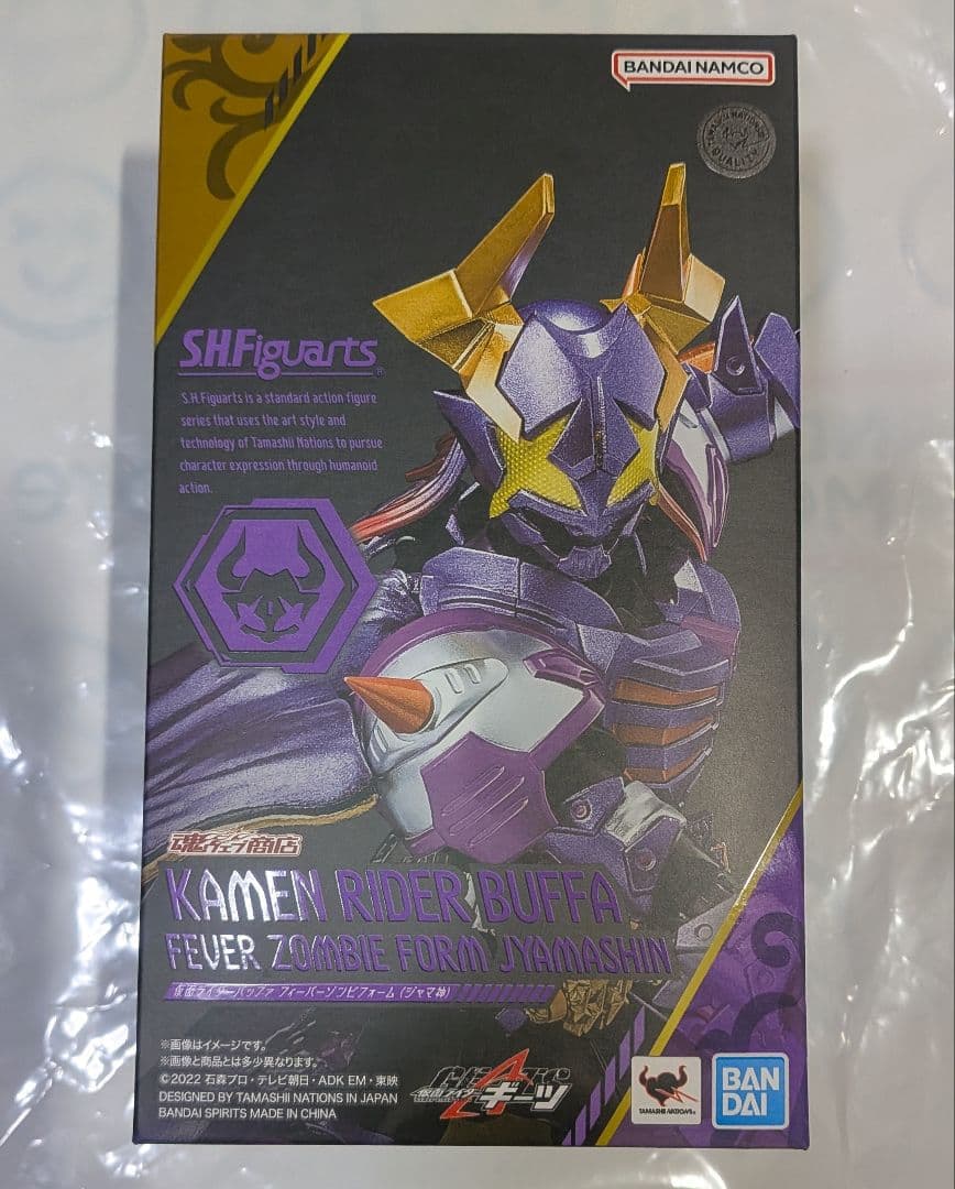 S.H.Figuarts 仮面ライダーバッファ フィーバーゾンビ