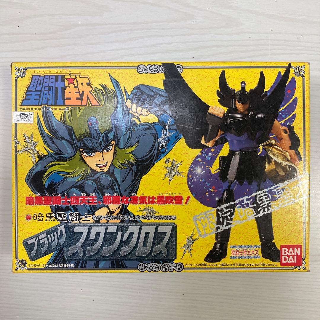 聖闘士星矢 聖闘士聖衣大系【ブラックスワンクロス】暗黒聖闘士 限定暗黒聖衣