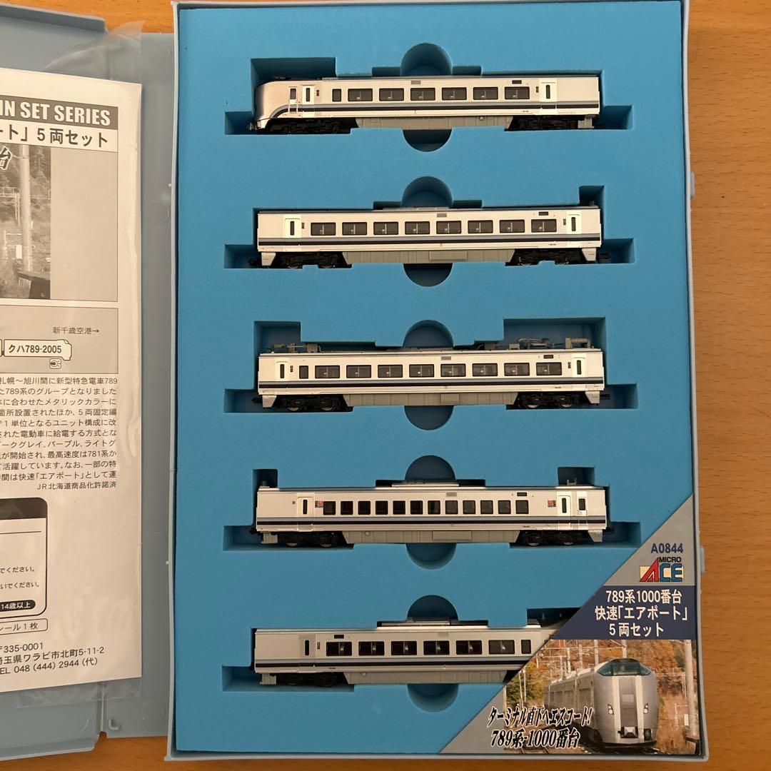 MICROACE A-0844 789系1000番台 快速「エアポート」5両